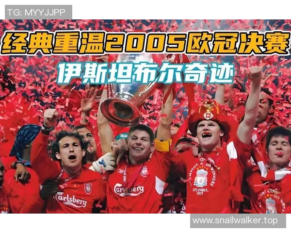 镜头回顾：利物浦这一幕令人泪目