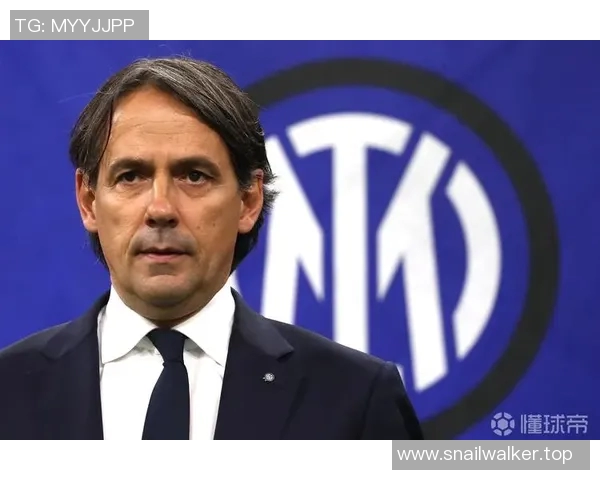 媒体预测：国米或成未来超级巨星