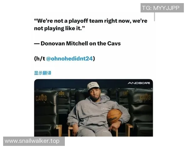 突发！米切尔宣布将离队，球迷不舍告别