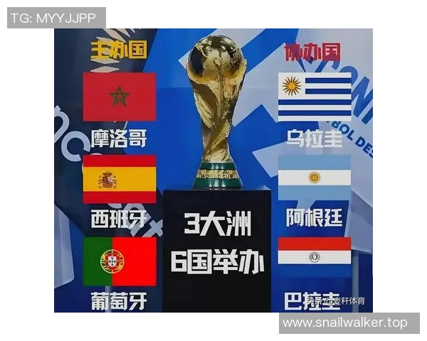 你不知道的世界杯预选赛：十大冷知识大揭秘